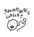 【ゆるねこ】好きな人に送っちゃえ（個別スタンプ：7）
