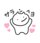 【ゆるねこ】好きな人に送っちゃえ（個別スタンプ：9）