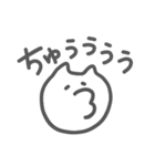【ゆるねこ】好きな人に送っちゃえ（個別スタンプ：10）
