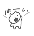 【ゆるねこ】好きな人に送っちゃえ（個別スタンプ：11）