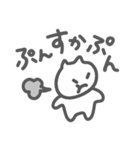 【ゆるねこ】好きな人に送っちゃえ（個別スタンプ：13）