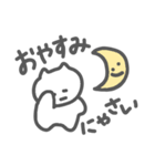 【ゆるねこ】好きな人に送っちゃえ（個別スタンプ：15）