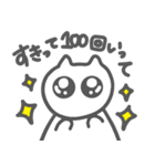 【ゆるねこ】好きな人に送っちゃえ（個別スタンプ：16）
