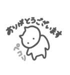 【ゆるねこ】好きな人に送っちゃえ（個別スタンプ：17）
