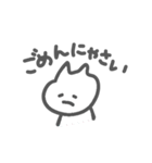 【ゆるねこ】好きな人に送っちゃえ（個別スタンプ：18）