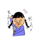 広範囲の人が使えるスタンプです（個別スタンプ：3）