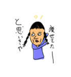 広範囲の人が使えるスタンプです（個別スタンプ：4）