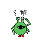 ミドリちゃんスタンプ（個別スタンプ：1）