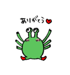 ミドリちゃんスタンプ（個別スタンプ：4）