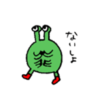 ミドリちゃんスタンプ（個別スタンプ：17）