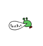 ミドリちゃんスタンプ（個別スタンプ：23）