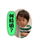 まゆみ孫大好き（個別スタンプ：5）