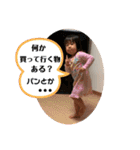 まゆみ孫大好き（個別スタンプ：9）
