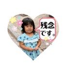 まゆみ孫大好き（個別スタンプ：12）