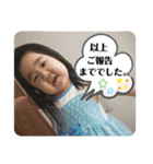 まゆみ孫大好き（個別スタンプ：13）