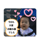 まゆみ孫大好き（個別スタンプ：14）