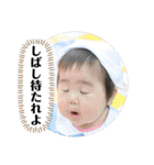 まゆみ孫大好き（個別スタンプ：15）