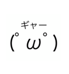 絵文字①（個別スタンプ：1）