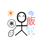 絵文字①（個別スタンプ：8）