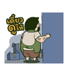 ぽっちゃり商人 V.1（個別スタンプ：10）