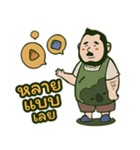 ぽっちゃり商人 V.1（個別スタンプ：12）