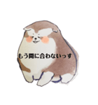 アラスカンマラミュートしりーず①（個別スタンプ：2）