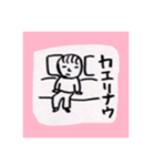 ただのだいがくさいが暇つぶしに作ったヤツ（個別スタンプ：1）