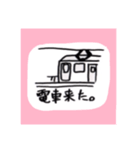 ただのだいがくさいが暇つぶしに作ったヤツ（個別スタンプ：2）