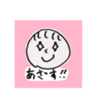 ただのだいがくさいが暇つぶしに作ったヤツ（個別スタンプ：3）