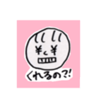 ただのだいがくさいが暇つぶしに作ったヤツ（個別スタンプ：4）