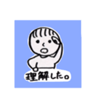 ただのだいがくさいが暇つぶしに作ったヤツ（個別スタンプ：5）