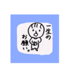 ただのだいがくさいが暇つぶしに作ったヤツ（個別スタンプ：6）
