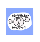 ただのだいがくさいが暇つぶしに作ったヤツ（個別スタンプ：8）
