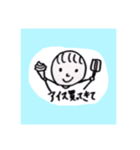 ただのだいがくさいが暇つぶしに作ったヤツ（個別スタンプ：9）