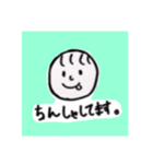 ただのだいがくさいが暇つぶしに作ったヤツ（個別スタンプ：14）