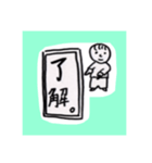 ただのだいがくさいが暇つぶしに作ったヤツ（個別スタンプ：16）