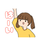 可愛い素朴ちゃん（個別スタンプ：1）
