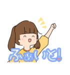 可愛い素朴ちゃん（個別スタンプ：2）