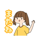 可愛い素朴ちゃん（個別スタンプ：4）