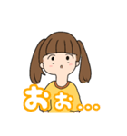 可愛い素朴ちゃん（個別スタンプ：5）