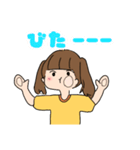 可愛い素朴ちゃん（個別スタンプ：6）