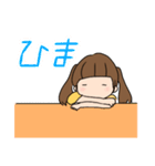 可愛い素朴ちゃん（個別スタンプ：7）