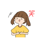 可愛い素朴ちゃん（個別スタンプ：11）