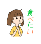 可愛い素朴ちゃん（個別スタンプ：15）