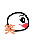 ずれじがいづうじん(「)」（個別スタンプ：6）