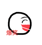 ずれじがいづうじん(「)」（個別スタンプ：7）