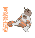 異次元生き物10（個別スタンプ：1）