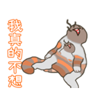 異次元生き物10（個別スタンプ：4）