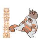 異次元生き物10（個別スタンプ：26）