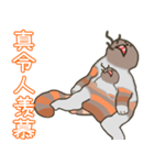 異次元生き物10（個別スタンプ：28）